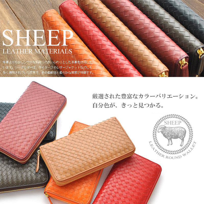 メッシュシープスキン革ラウンドファスナー長財布E-031M◆羊革編み込み婦人財布◆ ゴールド×1個