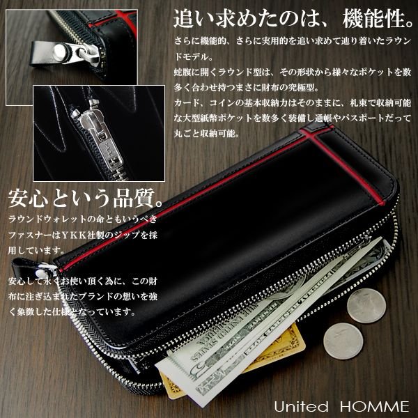 【unitedHOMME】馬革×牛革クロスラインデザインラウンドファスナー長財布■レッドライン×1個