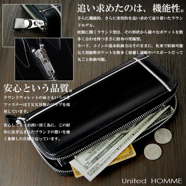【unitedHOMME】馬革×牛革クロスラインデザインラウンドファスナー長財布■ホワイトライン×1個