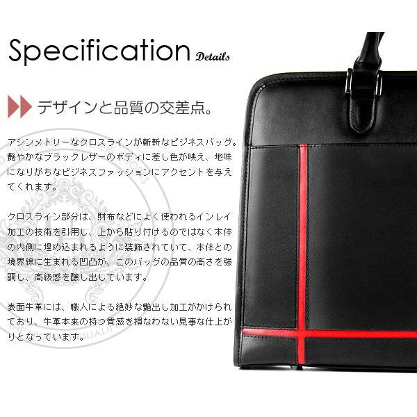 【unitedHOMME】牛革クロスラインビジネスバッグ■UH-2079メンズブリーフケース■ホワイトライン×1個
