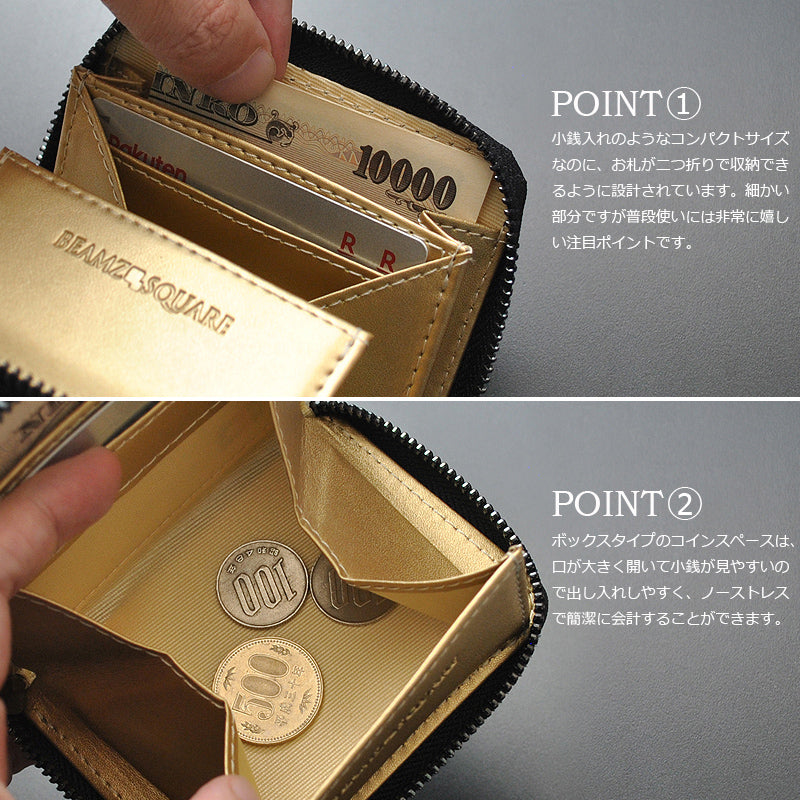 【BEAMZSQUARE】クロコ型押し牛革コインケース　BS-3158　ゴールド×1個