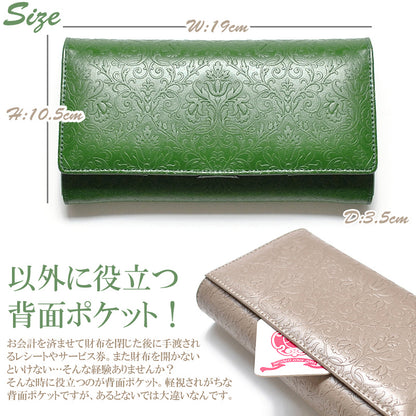 【MOMO】スマホも入る牛革草木柄大容量財布　 グレージュ×1個