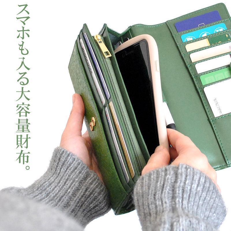 【MOMO】スマホも入る牛革草木柄大容量財布　 グレージュ×1個
