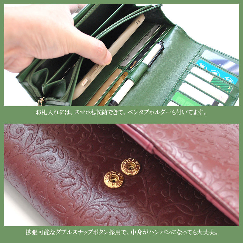 【MOMO】スマホも入る牛革草木柄大容量財布　 グリーン×1個