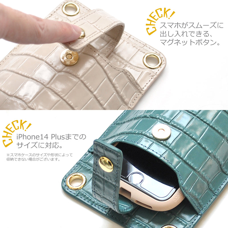 【MOMO】牛革クロコ型押しショルダースマホポーチ　 ベージュ×1個