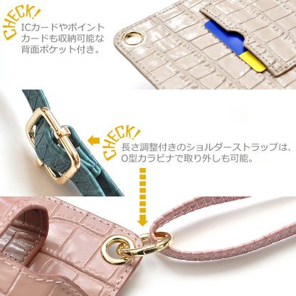 【MOMO】牛革クロコ型押しショルダースマホポーチ　 ベージュ×1個
