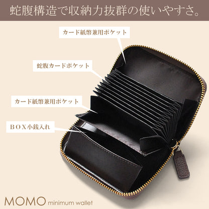 【MOMO】牛革蛇腹ミニ財布　■蛇腹カードポケット仕様レディース小銭入れ グリーン×1個