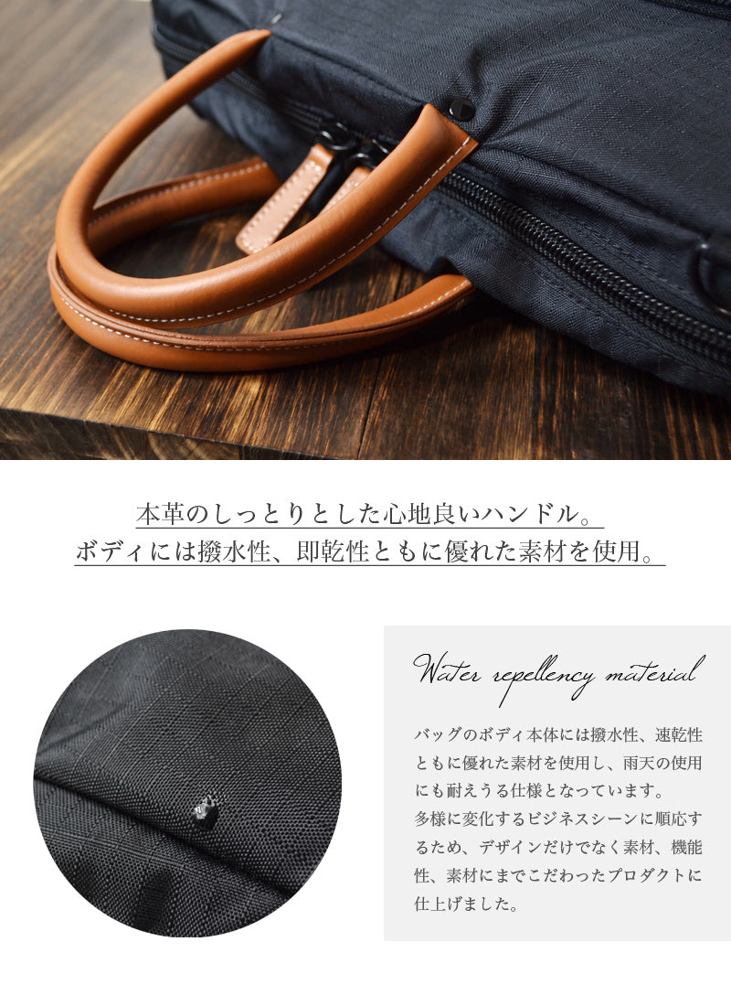 BEAMZ’SQUARE　牛革付属3way仕様ブリーフケース　BZSQ-735　カラー/ブラック 1個