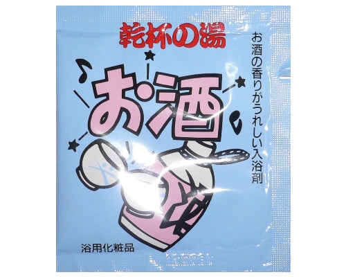 【10点セット】 入浴剤 乾杯の湯 お酒 日本製 sangobath 乾杯の湯 お酒