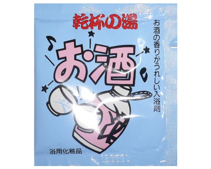 【10点セット】 入浴剤 乾杯の湯 お酒 日本製 sangobath 乾杯の湯 お酒