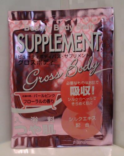 【20点セット】 入浴剤 ビューティボディバス サプリメント グロスボディ／日本製 sangobath